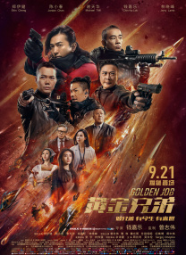 青青热久久综合网伊人